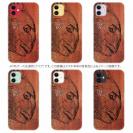 【TPU】マダイ　鉄錆