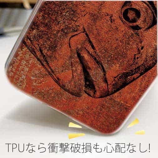【TPU】マダイ　鉄錆
