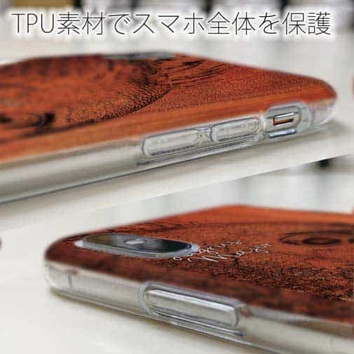 【TPU】マダイ　鉄錆