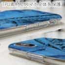 【TPU】サバ　鉄錆