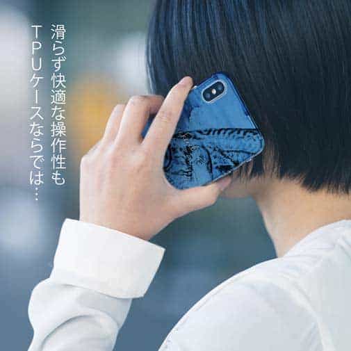 【TPU】サバ　鉄錆