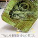 【TPU】マアジ　鉄錆