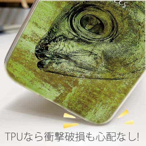 【TPU】マアジ　鉄錆