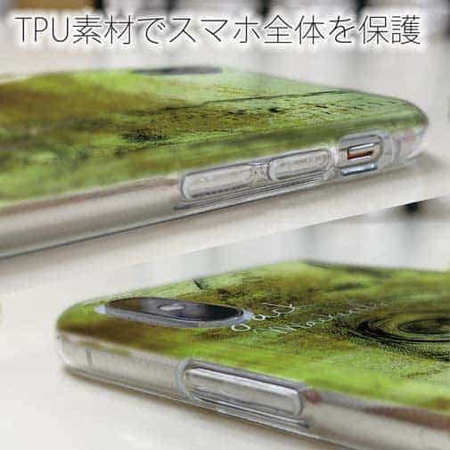 【TPU】マアジ　鉄錆