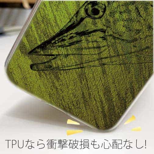 【TPU】パイク　鉄錆