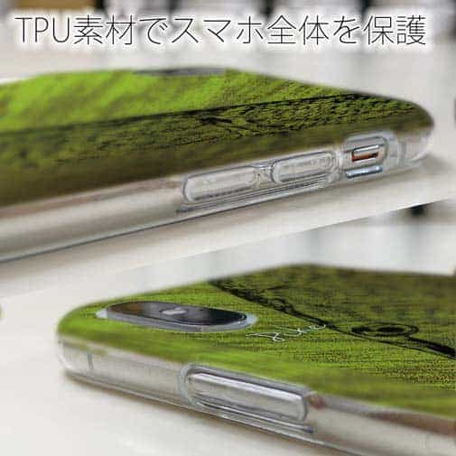 【TPU】パイク　鉄錆