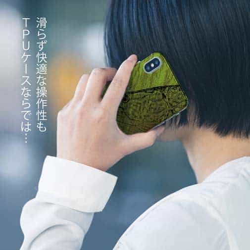 【TPU】パイク　鉄錆