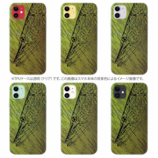 【TPU】パイク　鉄錆