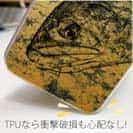 【TPU】アユ　鉄錆