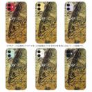 【TPU】アユ　鉄錆