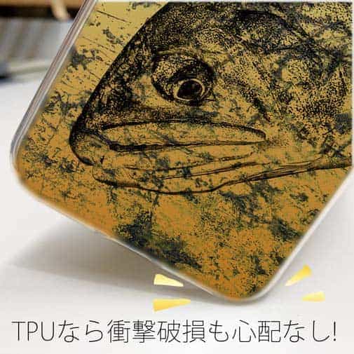 【TPU】アユ　鉄錆