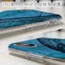 【TPU】ヒラマサ　鉄錆