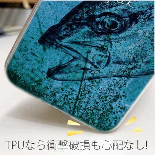 【TPU】ヒラマサ　鉄錆