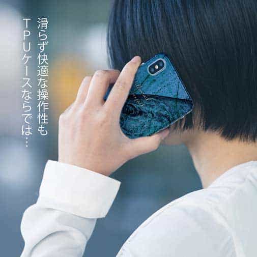 【TPU】ヒラマサ　鉄錆