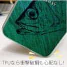 【TPU】ヒラスズキ　鉄錆