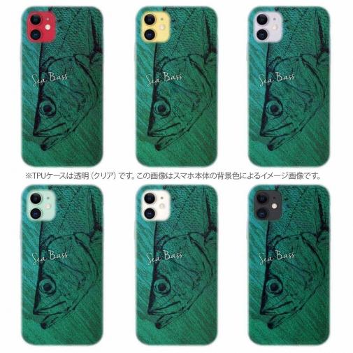 【TPU】ヒラスズキ　鉄錆