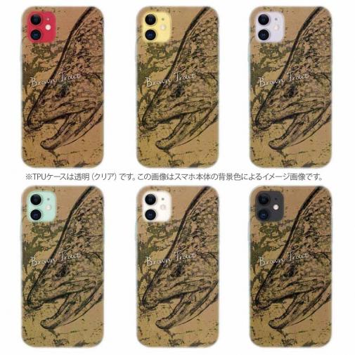 【TPU】ブラウントラウト　鉄錆