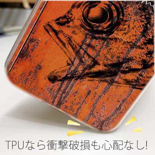 【TPU】メバル　鉄錆