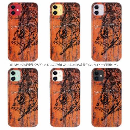 【TPU】メバル　鉄錆