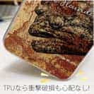 【TPU】ヒラメ　鉄錆