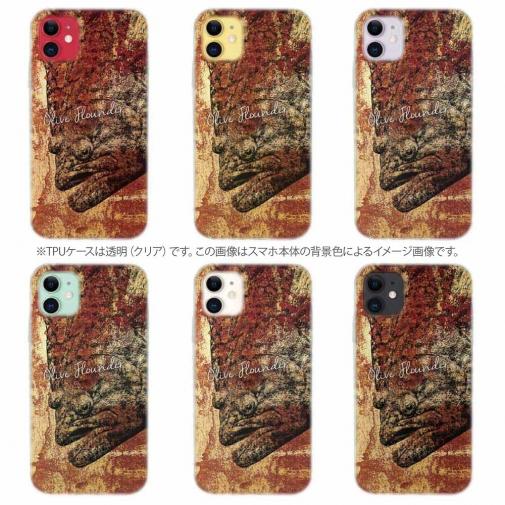 【TPU】ヒラメ　鉄錆