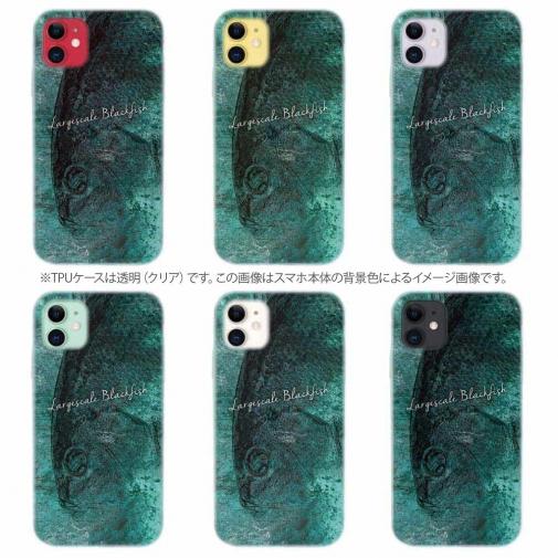 【TPU】オナガグレ(クロメジナ)　鉄錆