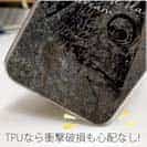 【TPU】チヌ(クロダイ)　鉄錆