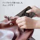 【TPU】チヌ(クロダイ)　鉄錆