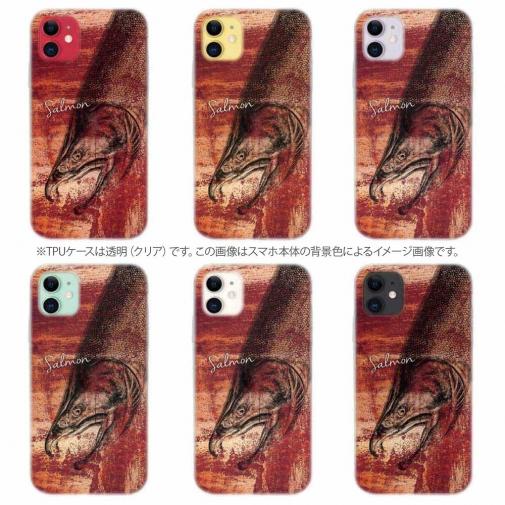 【TPU】サーモン　鉄錆