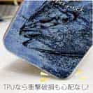 【TPU】ブリ　鉄錆