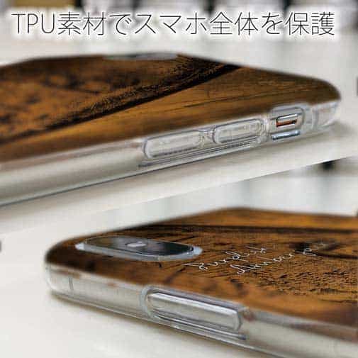 【TPU】カンパチ　鉄錆