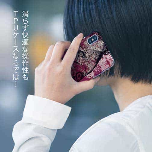 【TPU】イシダイ(クチグロ)　鉄錆