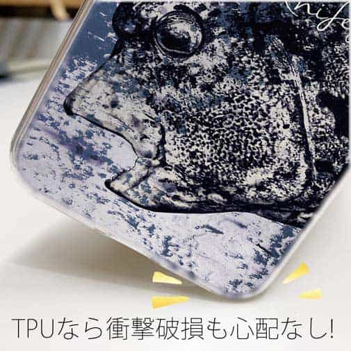 【TPU】イシガキダイ(クチジロ)　鉄錆