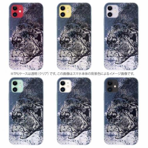 【TPU】イシガキダイ(クチジロ)　鉄錆