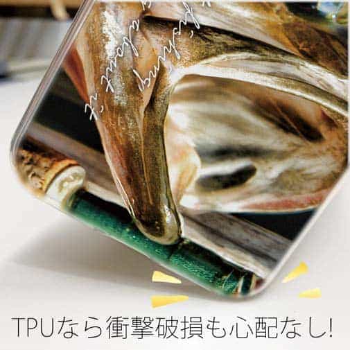 【TPU】いつも釣りのことを考えている