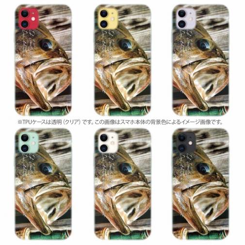 【TPU】いつも釣りのことを考えている