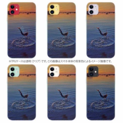 【TPU】夕暮れとジャンプ!