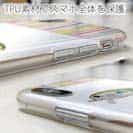 【TPU】おしゃれなミニルアー