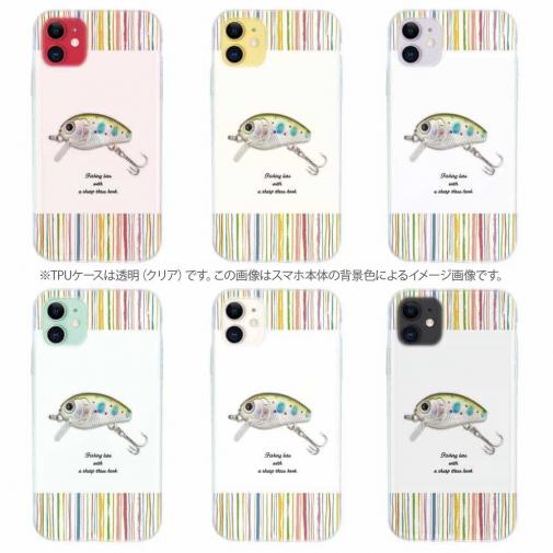 【TPU】おしゃれなミニルアー