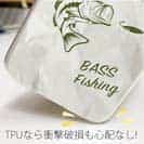 【TPU】バス釣り