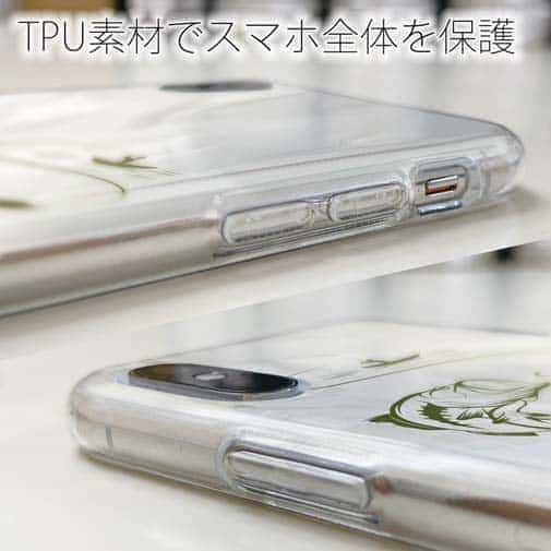 【TPU】バス釣り