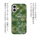 【TPU】迷彩&ブラックバスのイラスト　パート1