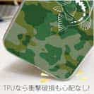 【TPU】迷彩&ブラックバスのイラスト　パート1