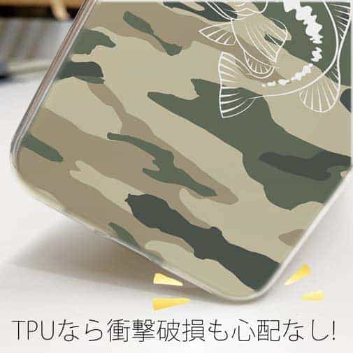 【TPU】迷彩&ブラックバスのイラスト　パート2