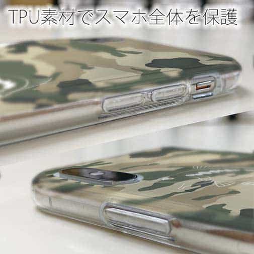 【TPU】迷彩&ブラックバスのイラスト　パート2