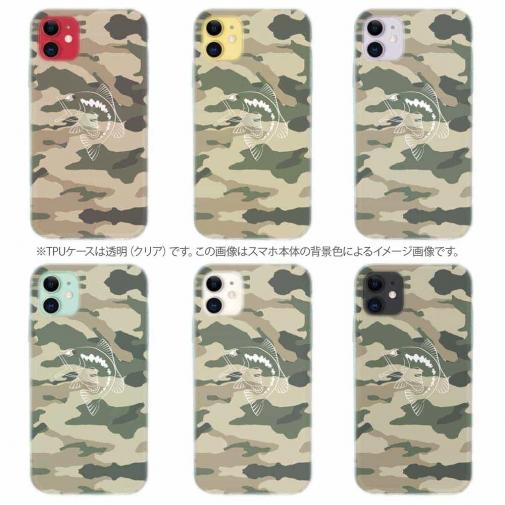 【TPU】迷彩&ブラックバスのイラスト　パート2