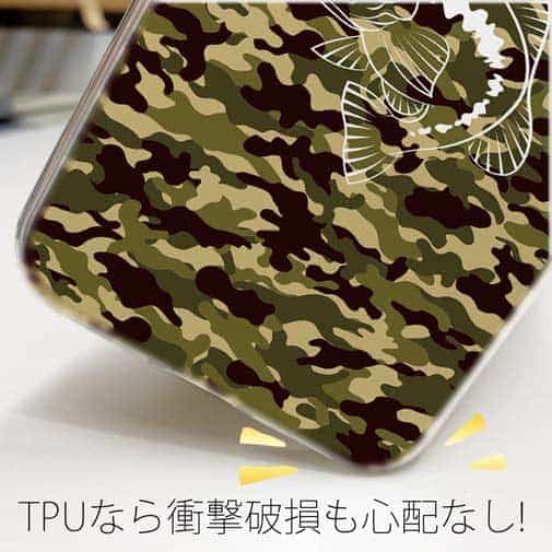 【TPU】迷彩&ブラックバスのイラスト　パート3