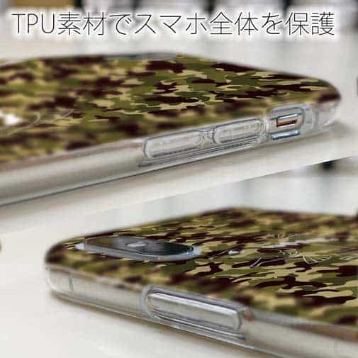 【TPU】迷彩&ブラックバスのイラスト　パート3