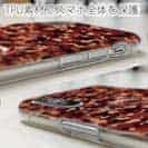 【TPU】迷彩&ブラックバスのイラスト　パート4