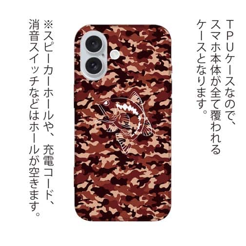 【TPU】迷彩&ブラックバスのイラスト　パート4